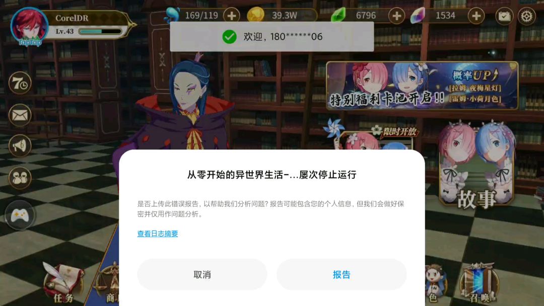video-1254000
