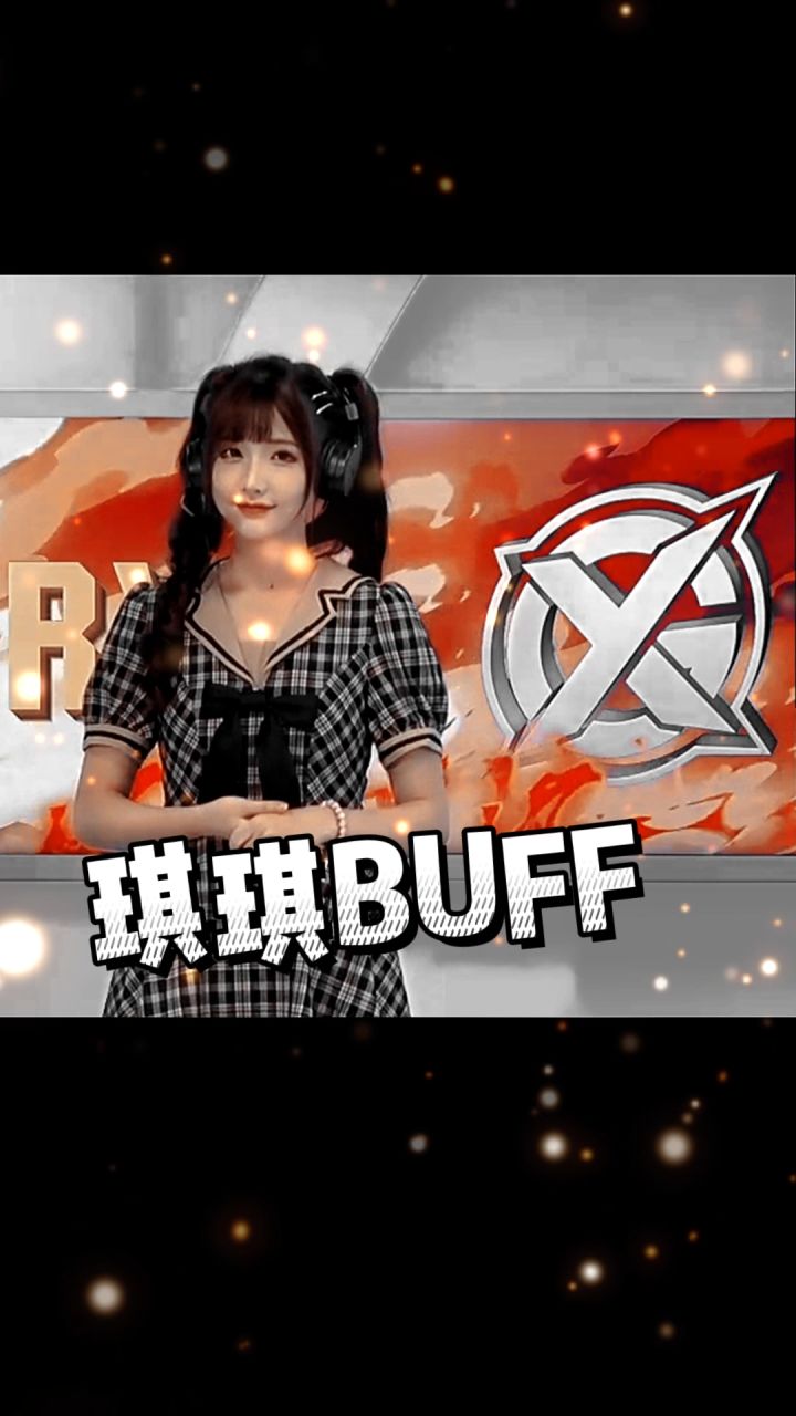 关于XYG场外buff的故事，太离谱了！#kpl解说琪琪#2021kpl秋季赛#kpl#xyg战胜ag晋级s组截图
