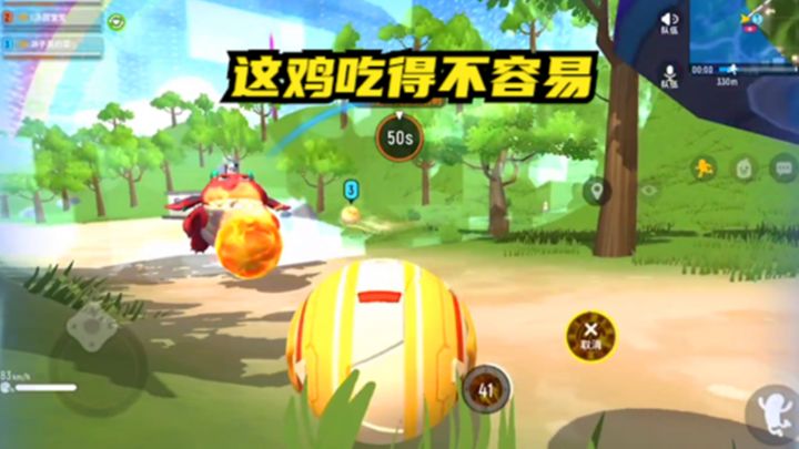 十指小调:从海苔到抢呆呆龙,这鸡吃得不容易截图