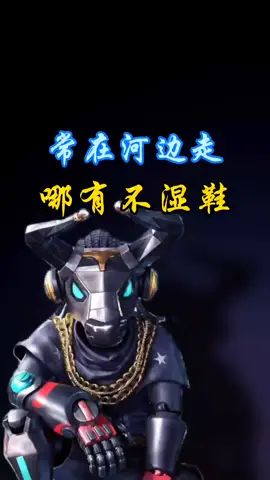劫匪被劫匪给劫了？#搞笑吃鸡截图