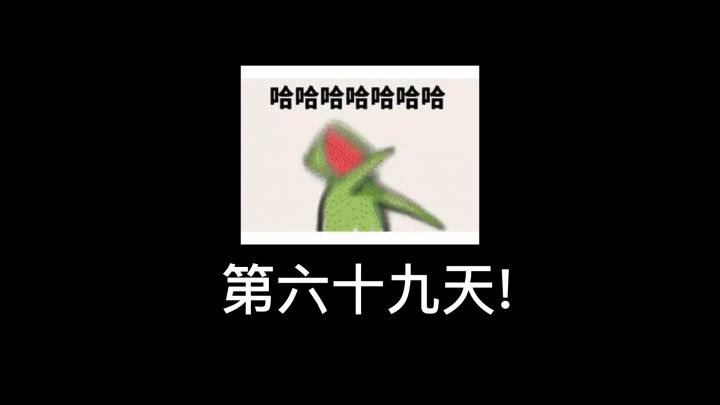 星际战甲萌新日记69:撼地使是三傻吗?该怎么打它?截图