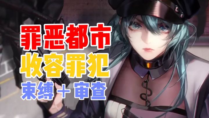 谁能拒绝美女姐姐呢,一款真正意义上的16+游戏#新游观察局#截图