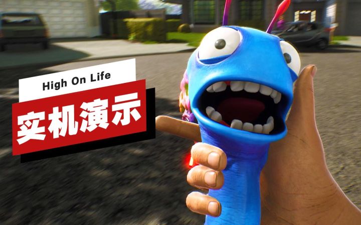 【IGN】《High On Life》开场17分钟实机演示截图