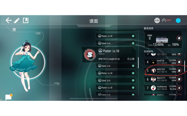 catch  檄  RUSH+DIDE+DEATH  E判  ACC100%截图