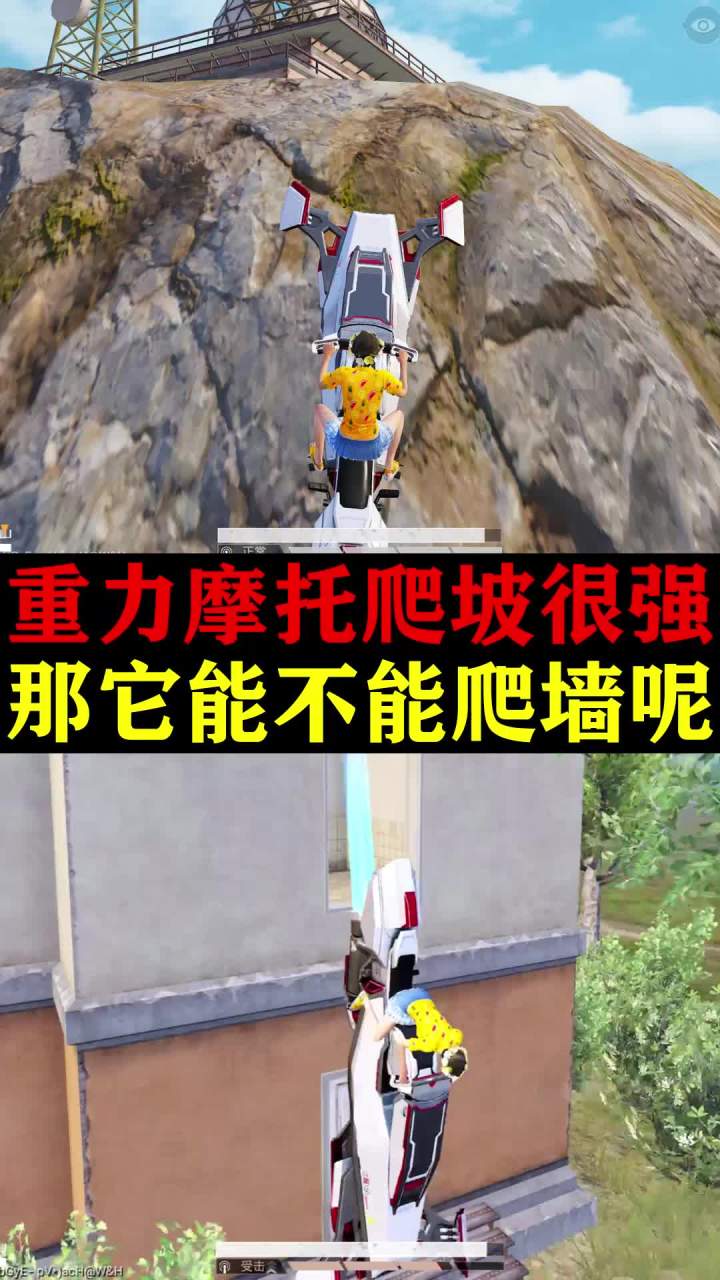 一定要看到最后!截图