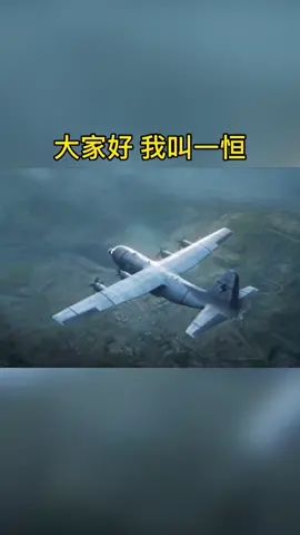 更新啦#和平精英 #一恒 #游戏精彩时刻截图