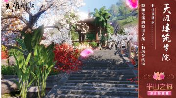 天涯建筑学院Vol.11：环水围绕半山之城 远离尘世的隐世小居