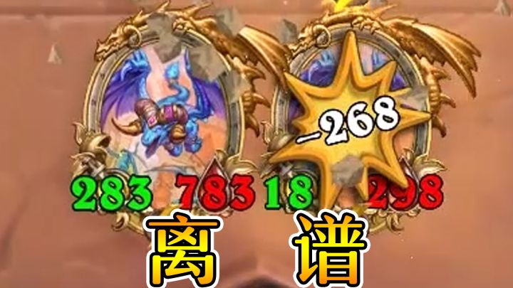 神仙打架谁会赢？克苏恩究极传血？300大小诺米元素？截图
