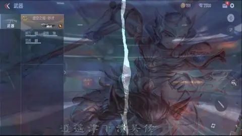妙才大锤子！感觉要凉！#cf手游 #CF周年庆#CF手游西游生化截图