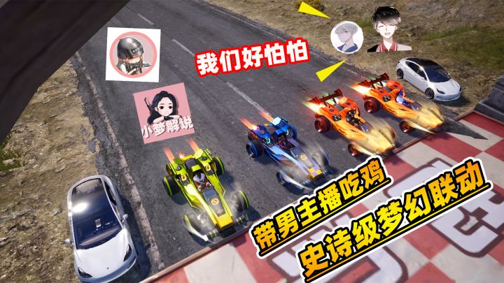 背着蓝一找男主播开黑!谁知小梦当场被天降正义,这回丢脸丢大了截图