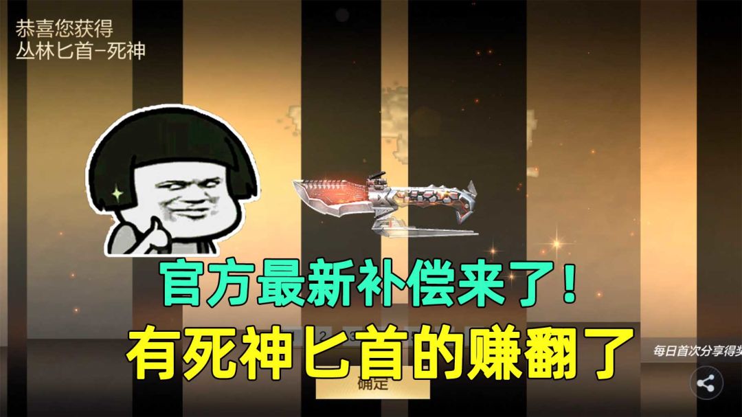 video-2235838
