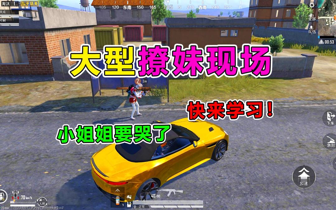 video-2050882