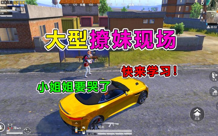 实锤了!撩妹技术哪家强?天成这招最疯狂截图
