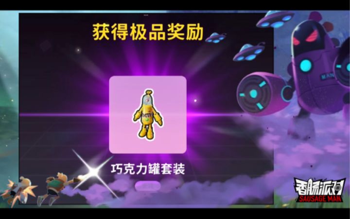 【山竹】致命的手感!你敢体验吗?🤣截图