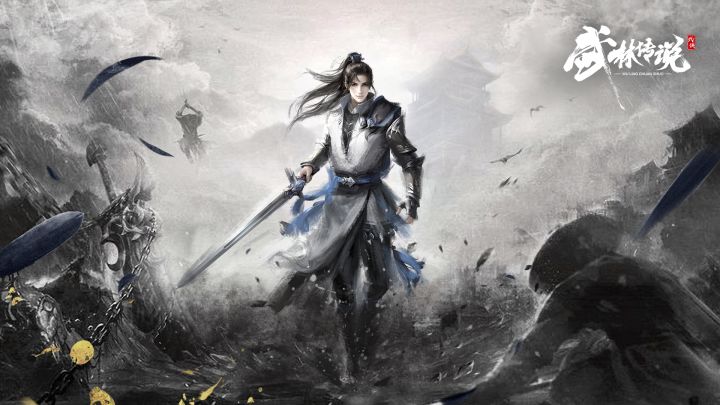 江湖等你来闯截图