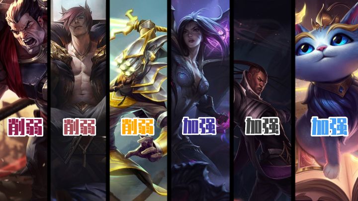 lol手游3.1b版本更新解读,上单下路要变天了,装备大改!截图