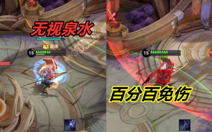 小杨揭秘295:蒙恬可以无视泉水?技能配合装备,一滴血都不会掉截图