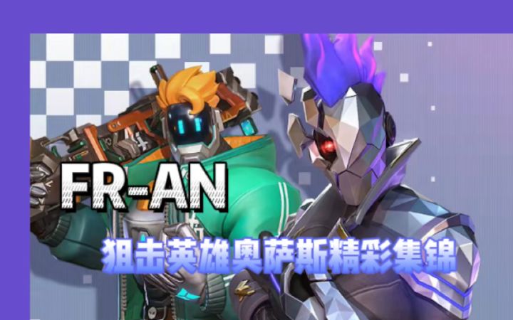 【An】给我一分钟让我惊艳你好吗截图