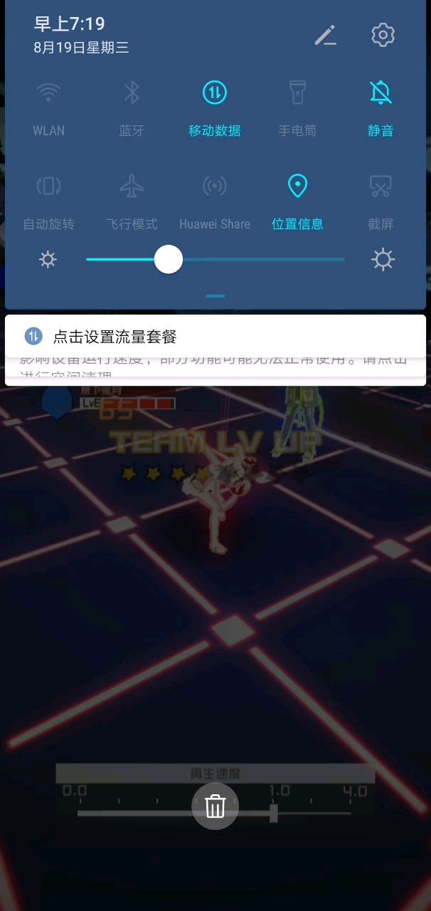 video-1545619