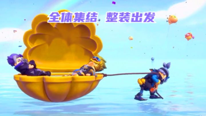 香肠派对五周年:音乐动画,全体集结,整装出发,五周年狂欢截图