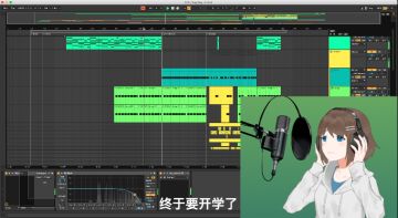 歌姬哀嚎：再见钉钉，我开学了