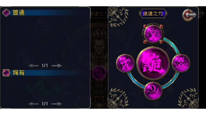 毒狗流冰霜女巫轻松通关真幻境攻略截图