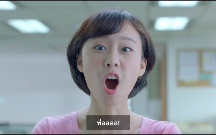 泰国沙雕广告,猜到结局算我输!截图