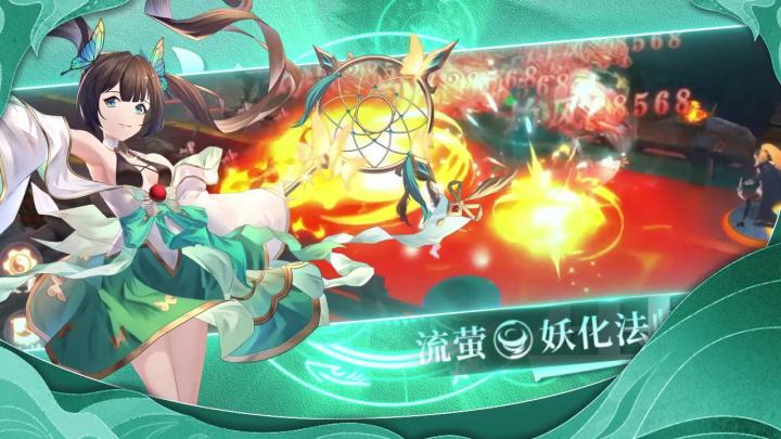 视频赏析 |《幻灵师》燃酷帅气技能一览截图