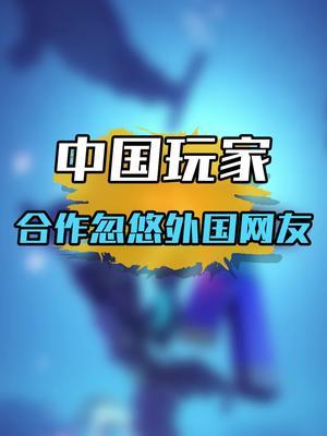 忽悠!接着忽悠! #003型航母 #我的世界 #视觉震撼截图