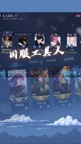 大哥,同样都是蓝色的框,为什么你的框有宝石和数字截图