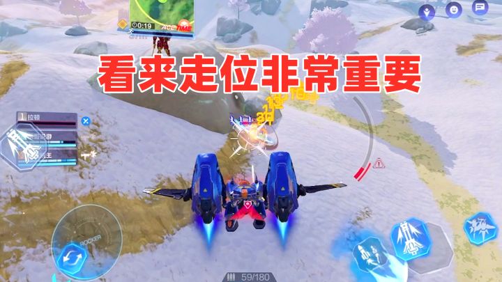 机动都市阿尔法:本想秀下操作,但对手不给机会,那我就不客气了截图