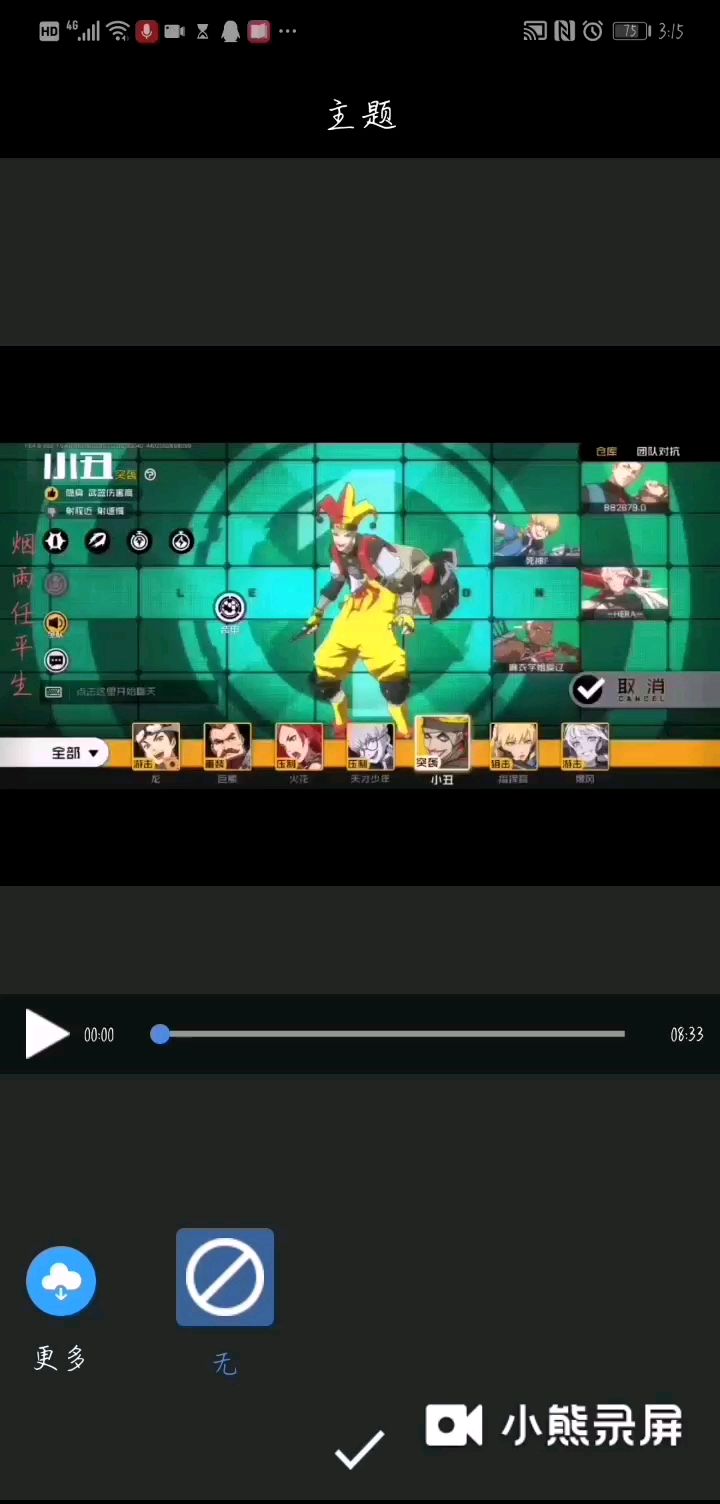 video-1144457