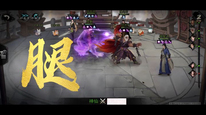 腿腿腿腿腿截图