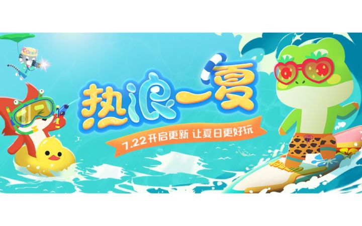 【PV发布】蛙在小岛,刚下巨鹰!截图