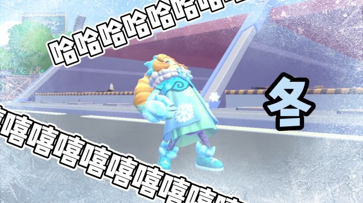 这是不是你那边的一年四季?截图