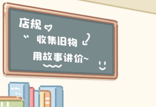 民宿篝火||你的故事我来听截图