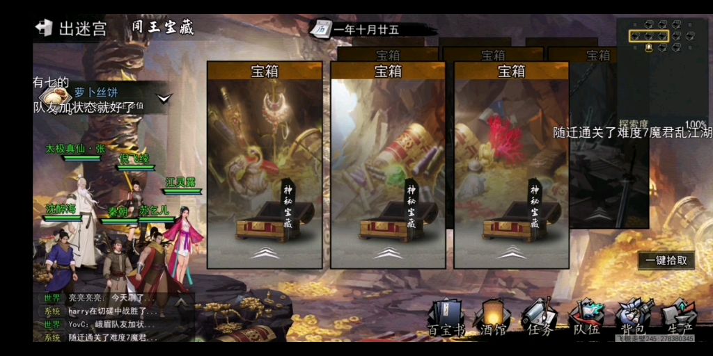 video-1759651