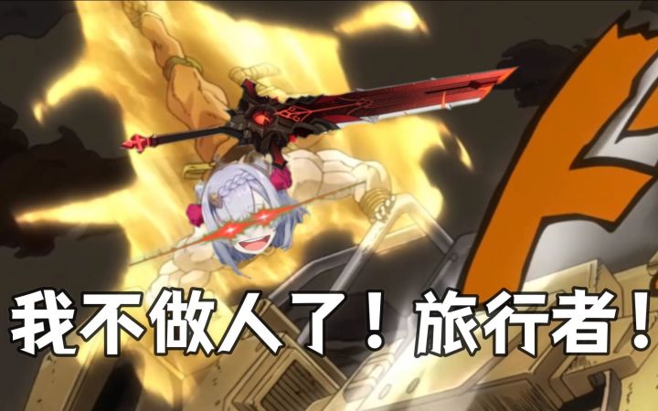 【原神】诺艾尔一刀秒无相岩截图