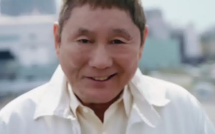 北野武励志广告:人生只有一次,可不能让它后悔啊截图