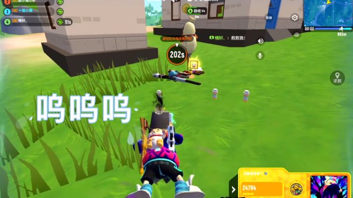 十指小调：队友给自己加戏，被炸飞的效果很到位截图