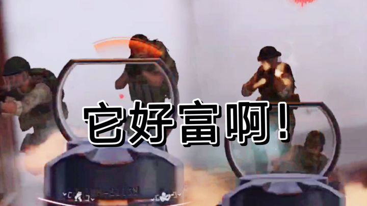 在暗区突围遇见它,我感觉我可以暴富了啊!截图