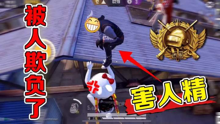 和平精英:突变团竞遇害人精,抢我风头堵我路,这局别想玩了【武子弈】截图