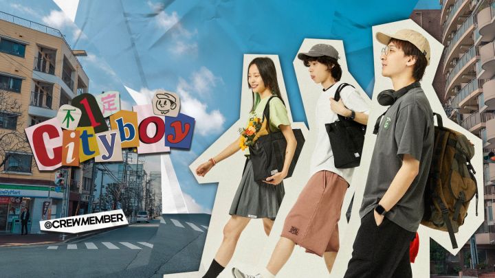 谁说城市男孩就要听流行音乐?22SS「不一定 cityboy」系列新广告丨机核截图