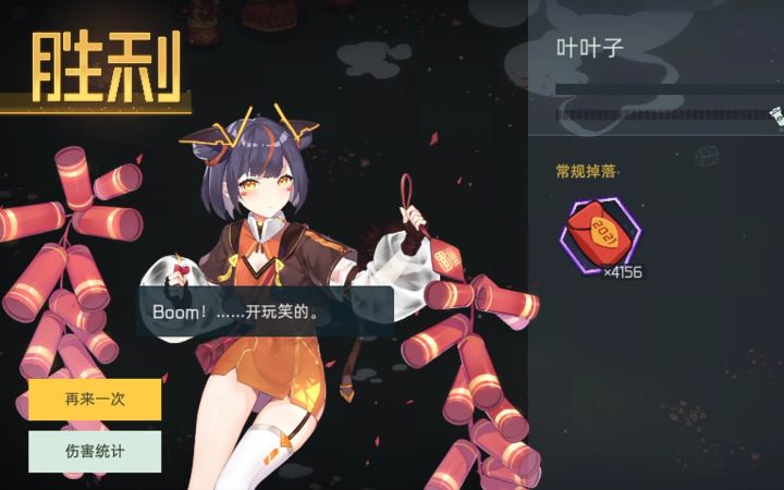 【映月城与电子姬】闹春不夜城(下)截图