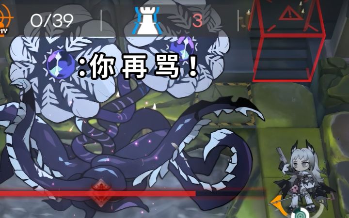 艾丽妮：你这强度也配叫boss？【明日方舟】截图