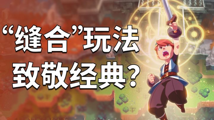 人麻了 这手游到底致敬了多少经典啊?!截图