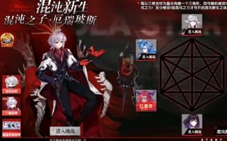 小璃：（附小关全程）奥拉星厄瑞玻斯超详细全程平民较稳打法攻略。