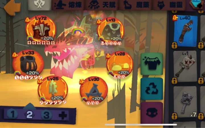 幽灵毕业分享截图