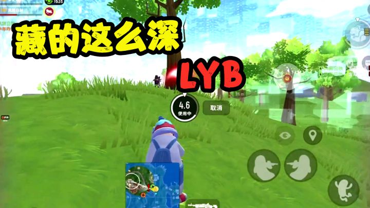 【肠岛跨年】:没想到击倒的同样位置,有另外一个敌人当LYB!截图
