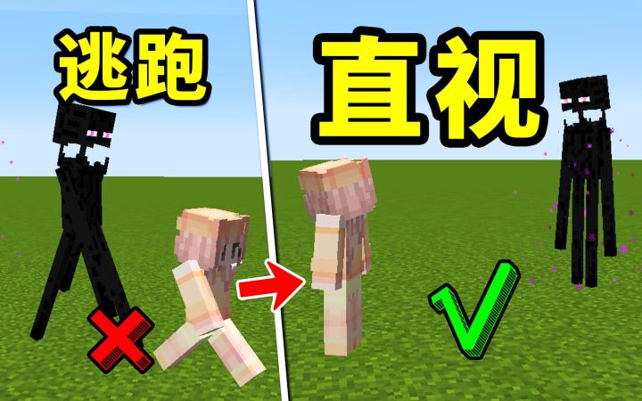 我的世界:7个隐藏的方块特性,你可能还不知道!截图